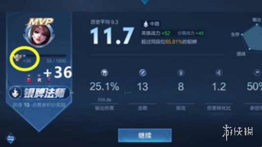 王者荣耀10v10加多少熟练度 王者荣耀10v10熟练度结算机制介绍图1