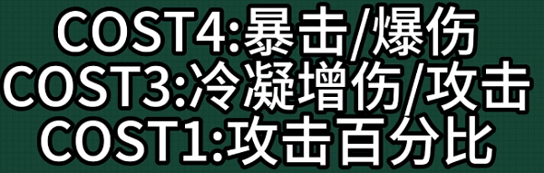 鸣潮散华玩法图文介绍图11