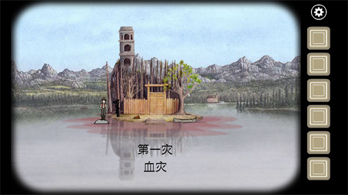 锈湖天堂岛图1