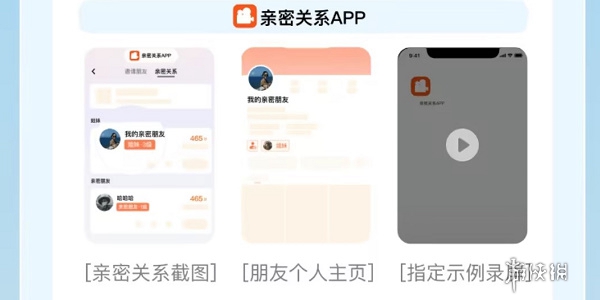 抖音小火人怎么合养 抖音小火人合养方法图5