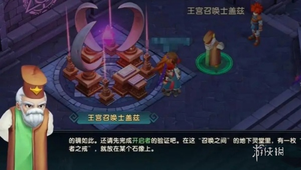 魔力宝贝复兴搬砖怎么玩 魔力宝贝复兴搬砖攻略图1