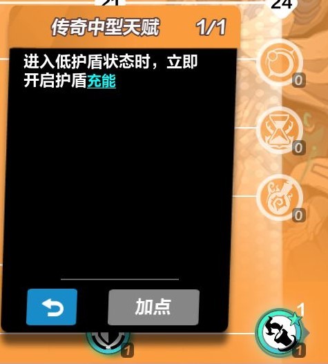 火炬之光无限永恒迷城速刷攻略图11