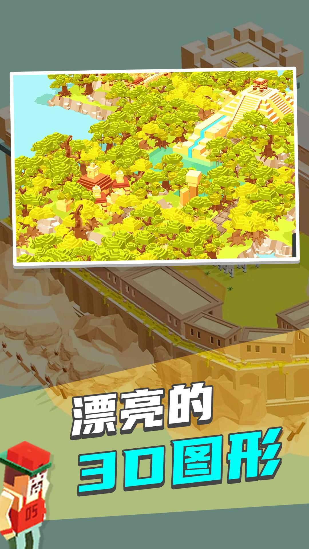 迷你城市2正版图2