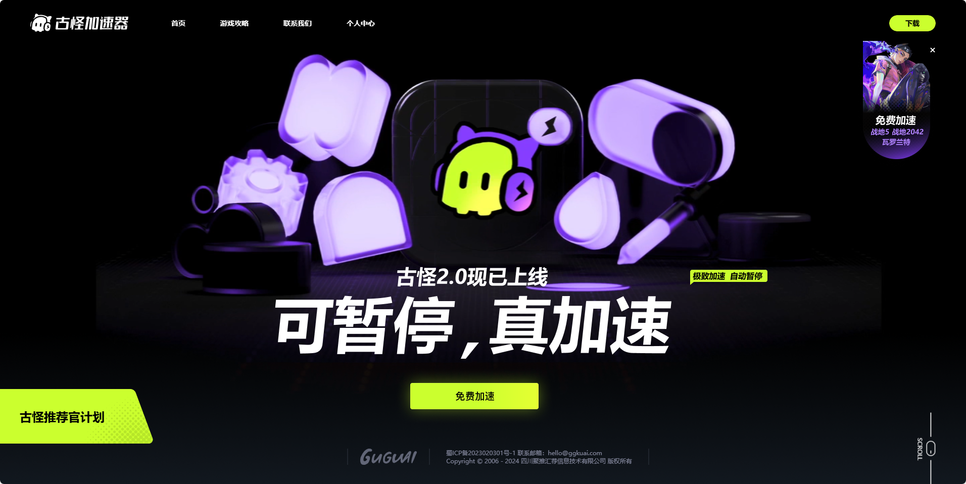 Steam夏促来袭 不容错过的Steam夏促史低打折游戏图4