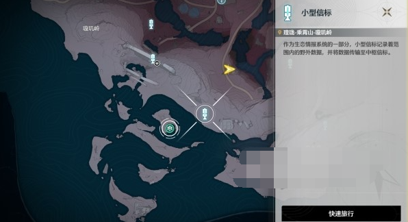 鸣潮浅滩群岛之间任务怎么过 鸣潮浅滩群岛之间任务通关攻略图1