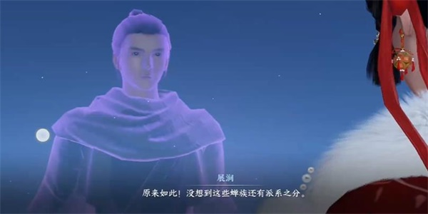 逆水寒手游万里寻星奇遇怎么过 逆水寒手游万里寻星奇遇攻略图5