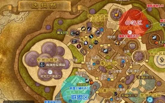 魔兽世界暴风城去达拉然方法图3