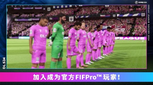 Dream League Soccer 球衣汉化手机版