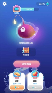 不可思议的进化免广告版图2