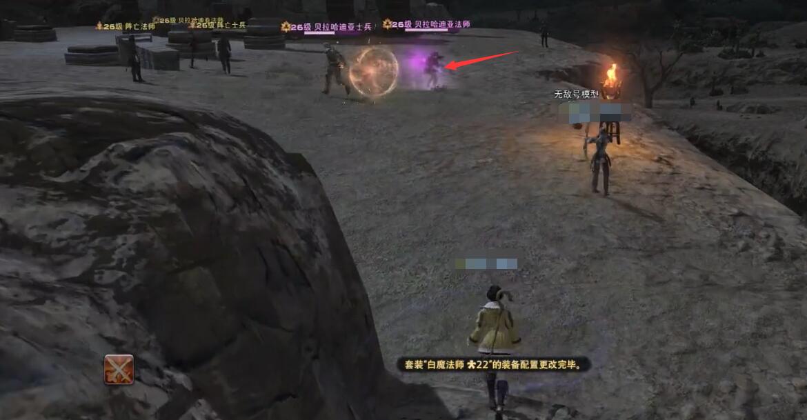 ff14全职业转职任务接取位置介绍图6