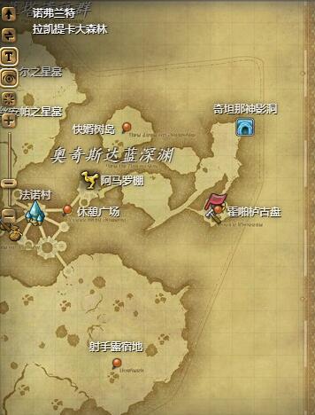 ff14奇塔利的水蛇宠物获得方法图1