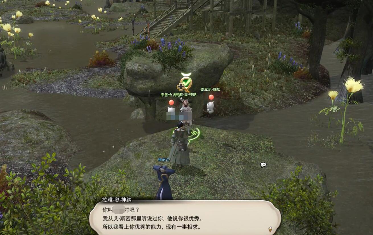 ff14白魔法师职业任务接取位置介绍图5