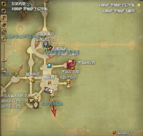 ff14齐天小圣宠物获得方法图1