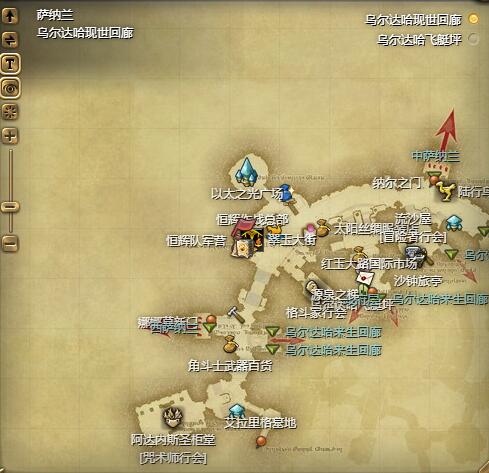 ff14齐天小圣宠物获得方法图3