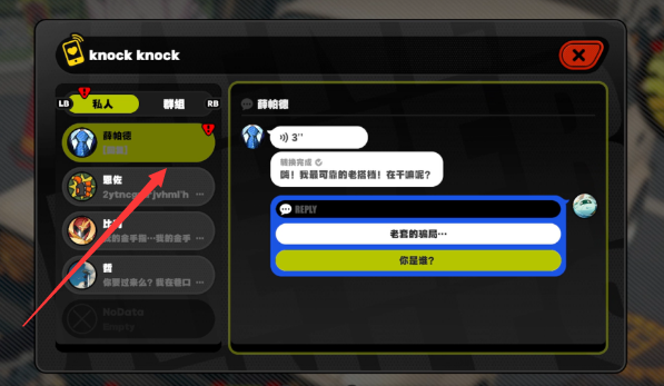 绝区零安德鲁的乞求任务怎么做 绝区零安德鲁的乞求任务完成方法图2