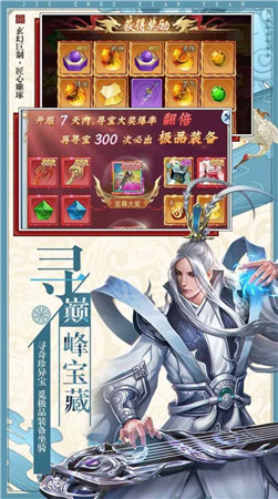 道士驱魔录最新版图2