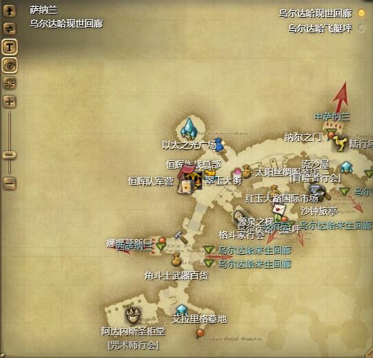 ff14矿爬虫虫坐骑获得方法图3