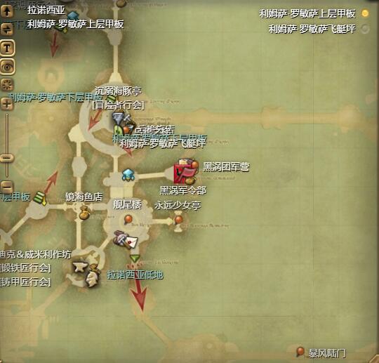 ff14矿爬虫虫坐骑获得方法图1