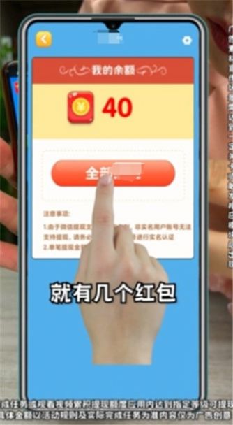 财神消消乐红包正版图1