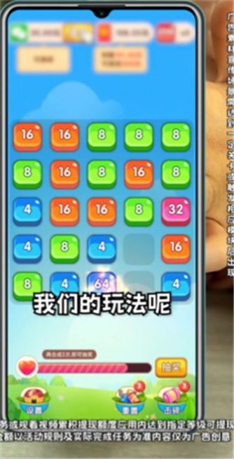 财神消消乐红包正版图3