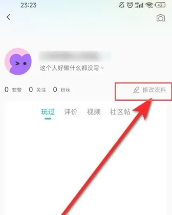 vivo游戏中心怎么关闭 vivo游戏中心关闭方法图2