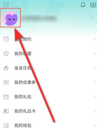 vivo游戏中心怎么关闭 vivo游戏中心关闭方法图1