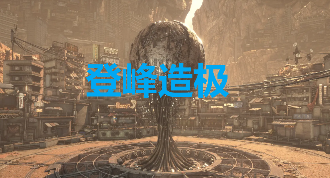 剑星登峰造极奖杯怎么解锁 剑星stellarblade登峰造极奖杯获取攻略图1