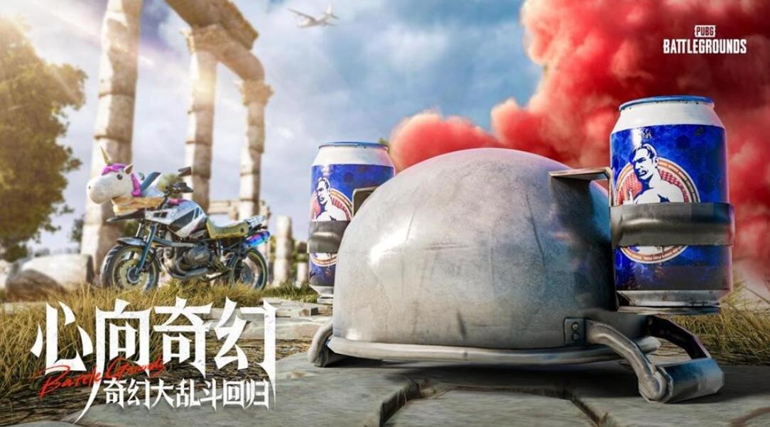 pubg奇幻大乱斗模式介绍图2