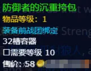 魔兽世界光耀回响优先兑换物品推荐图7