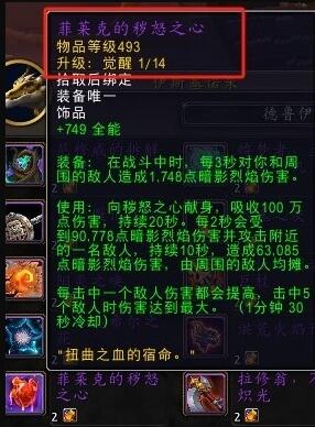 魔兽世界wow古老的青铜锭兑换位置介绍图4