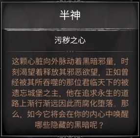 Dark and Darker新赛季奖励一览图7