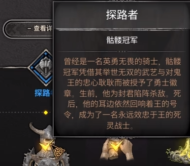 Dark and Darker新赛季奖励一览图4