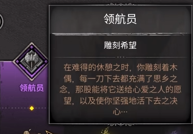 Dark and Darker新赛季奖励一览图5