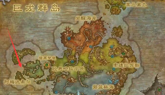 魔兽世界wow贝拉梅斯所在位置介绍图1