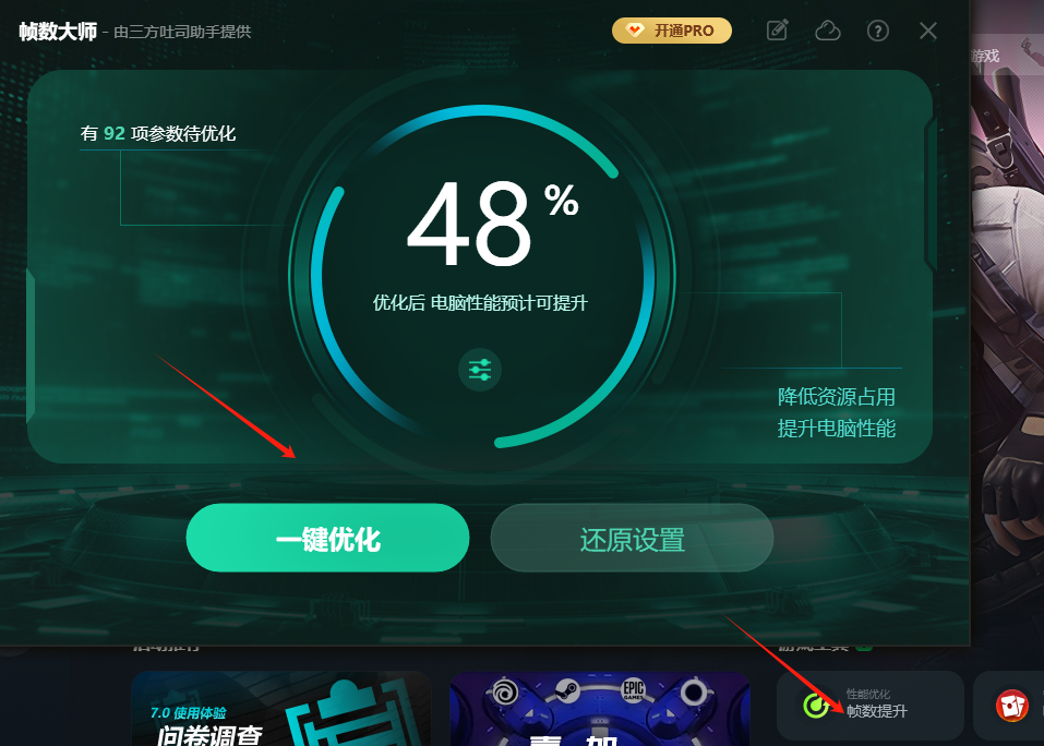 绝地求生PUBG新赛季到来，免费领300G币+新赛季最新资讯速递图4