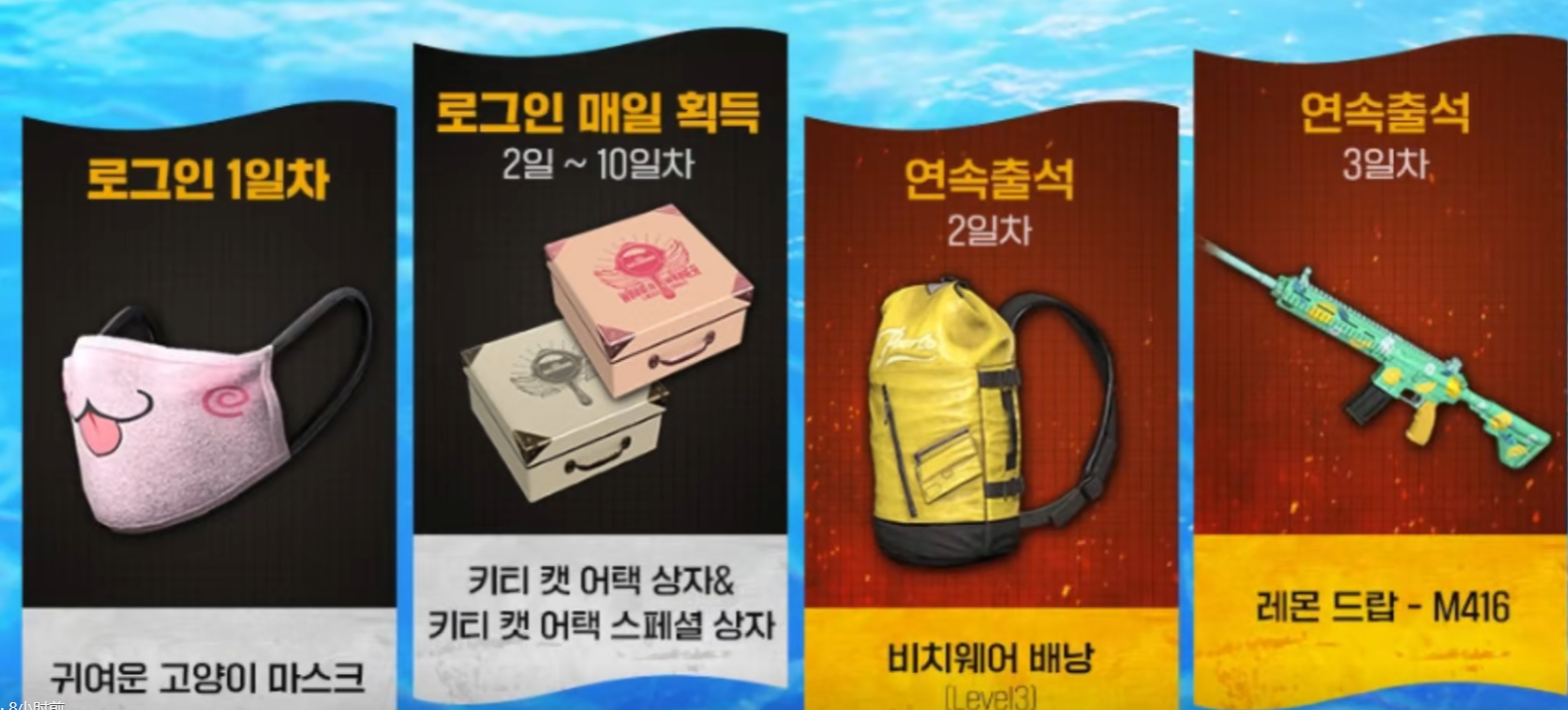 绝地求生PUBG新赛季到来，免费领300G币+新赛季最新资讯速递图10