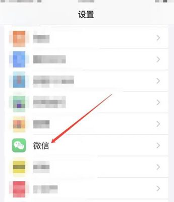 微信定位怎么开启 微信定位开启方法图1