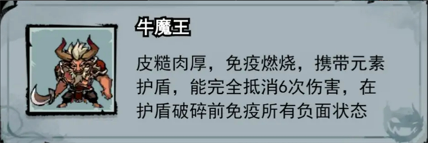 弓箭侠BOOS怎么打 BOOS打法攻略图8