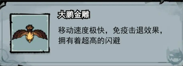 弓箭侠BOOS怎么打 BOOS打法攻略图7