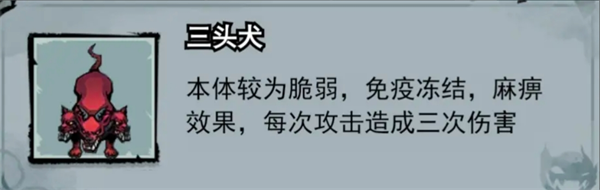 弓箭侠BOOS怎么打 BOOS打法攻略图9