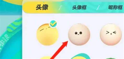 蛋仔派对怎么换头像 换头像方法图1