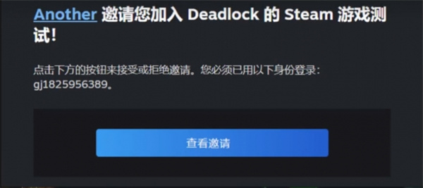 deadlock测试资格获取方法攻略分享图4