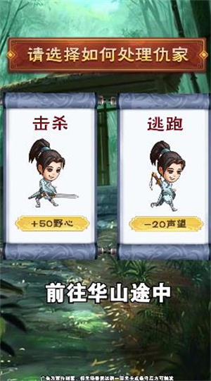 师妹模拟器安卓版