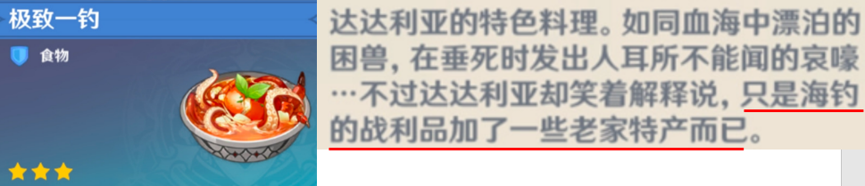 原神纳塔出来后下一个国家是哪个 原神纳塔后续国度「第七国」图4