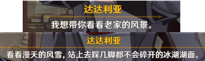 原神纳塔出来后下一个国家是哪个 原神纳塔后续国度「第七国」图1