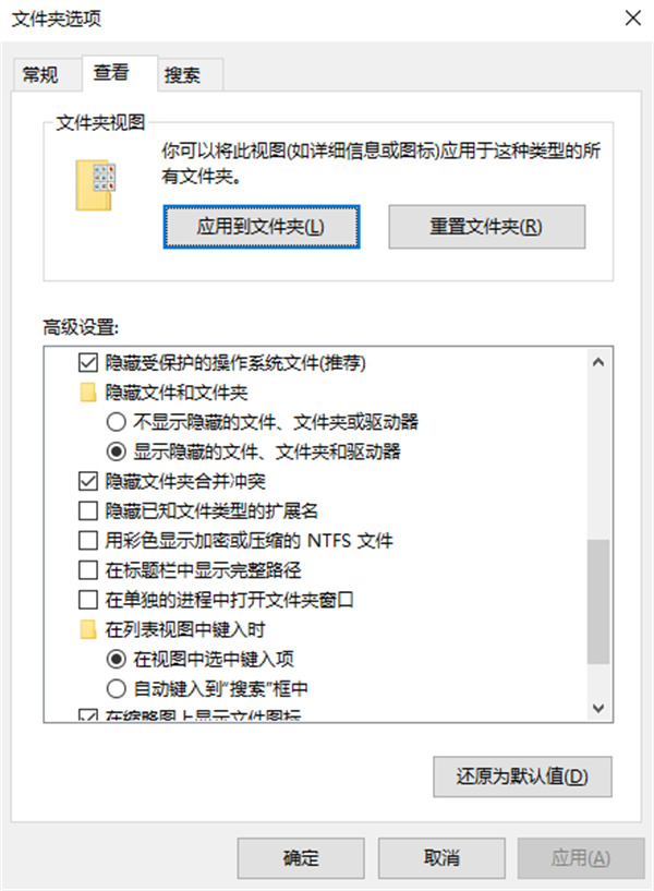 冰汽时代2游戏存档位置介绍说明图1