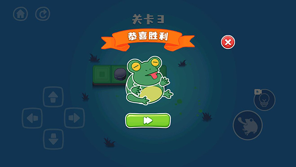 Starving Frog安卓版图2