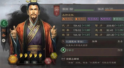 三国志战略版5周年自选武将怎么选 5周年自选武将选择建议图2