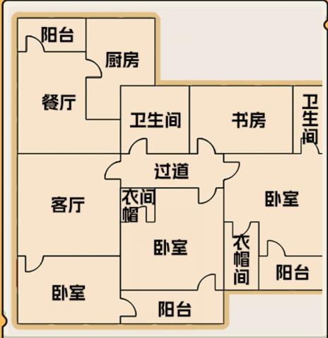 就我眼神好户型图攻略 户型图通关攻略图2