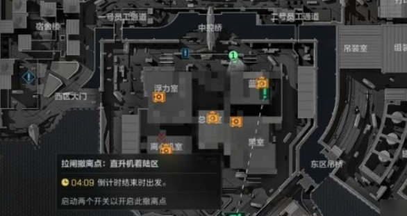 三角洲行动拉闸点在哪 三角洲行动拉闸点位置图1